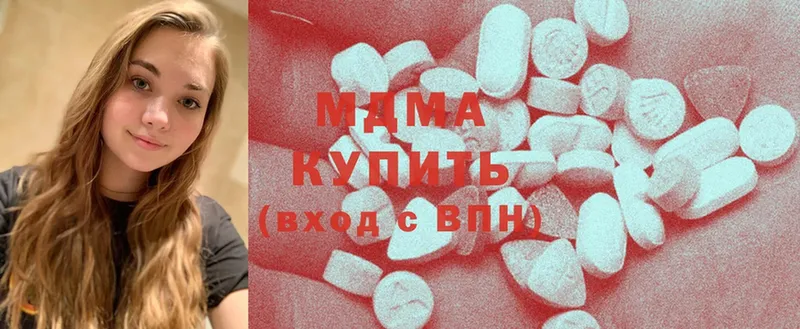 где купить наркотик  Россошь  МДМА кристаллы 