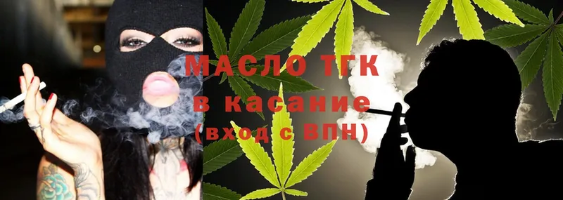 купить  сайты  Россошь  blacksprut ссылка  ТГК вейп с тгк 